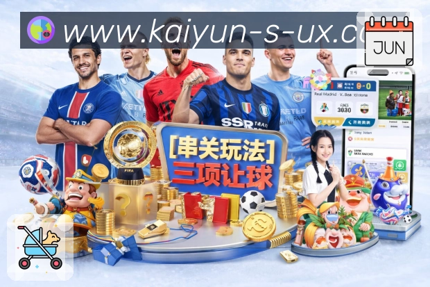 体育平台欢迎图