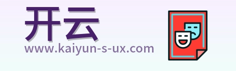 开云 Logo